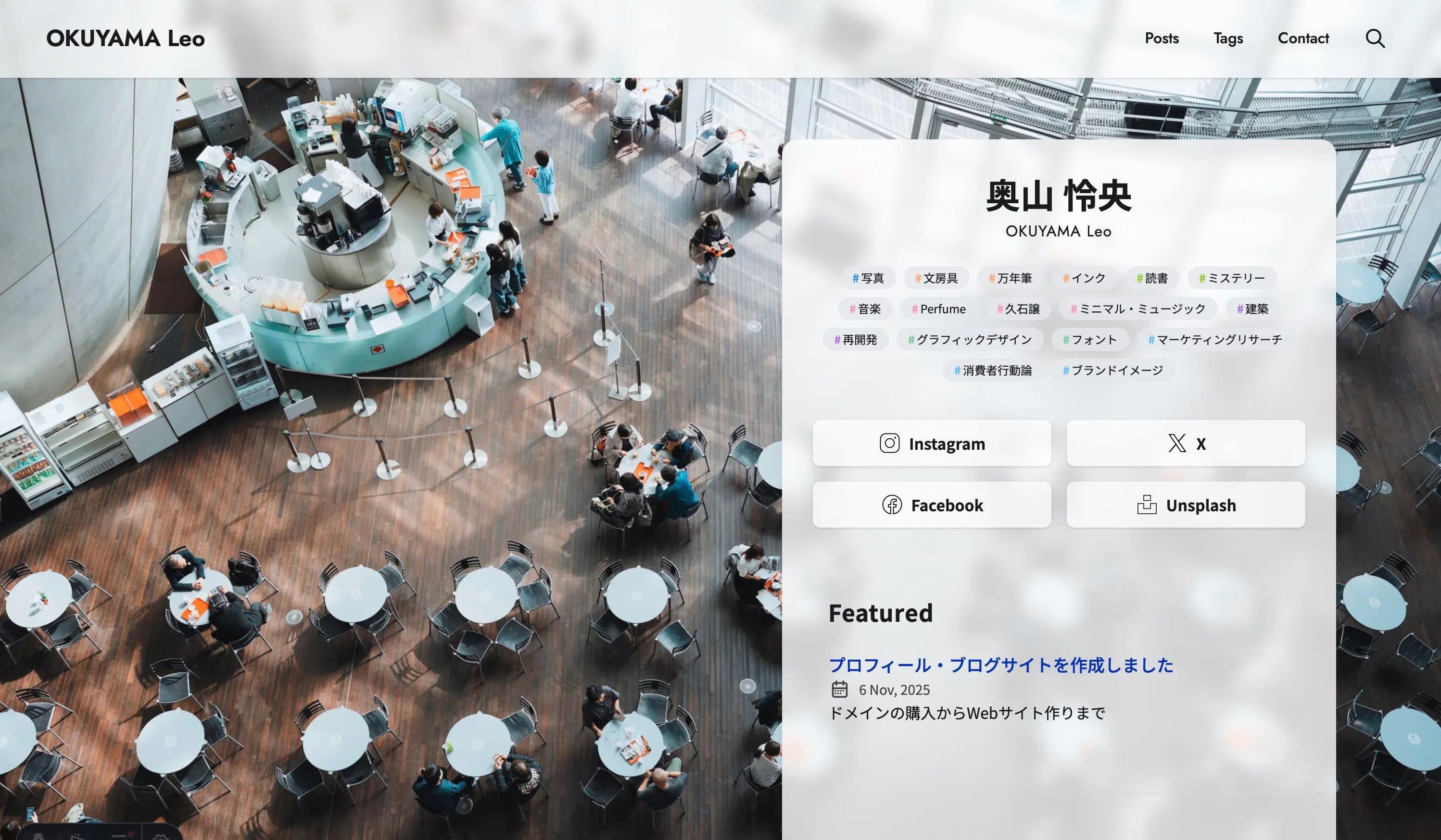 ブログサイト1