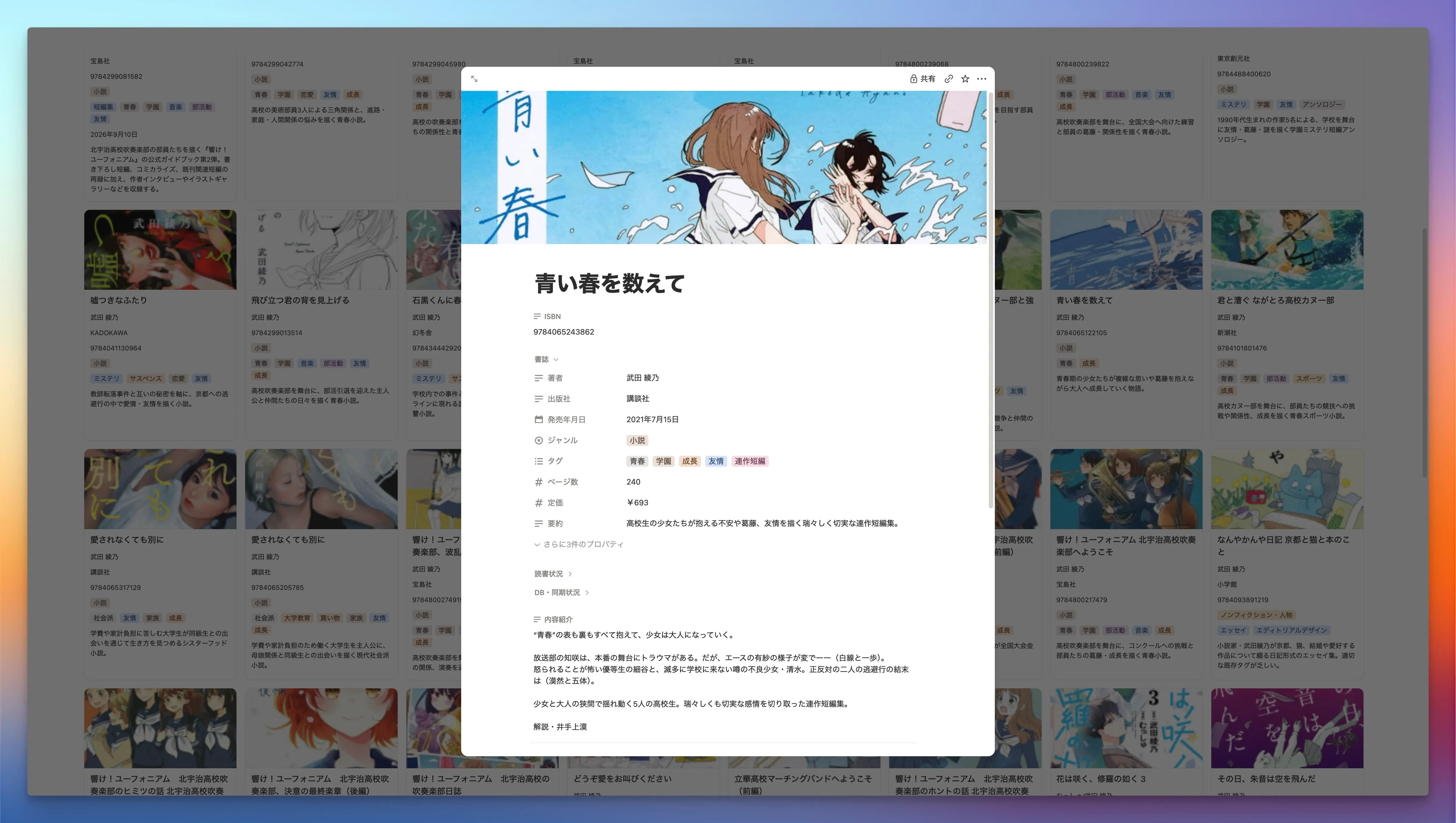個別の書籍ページ