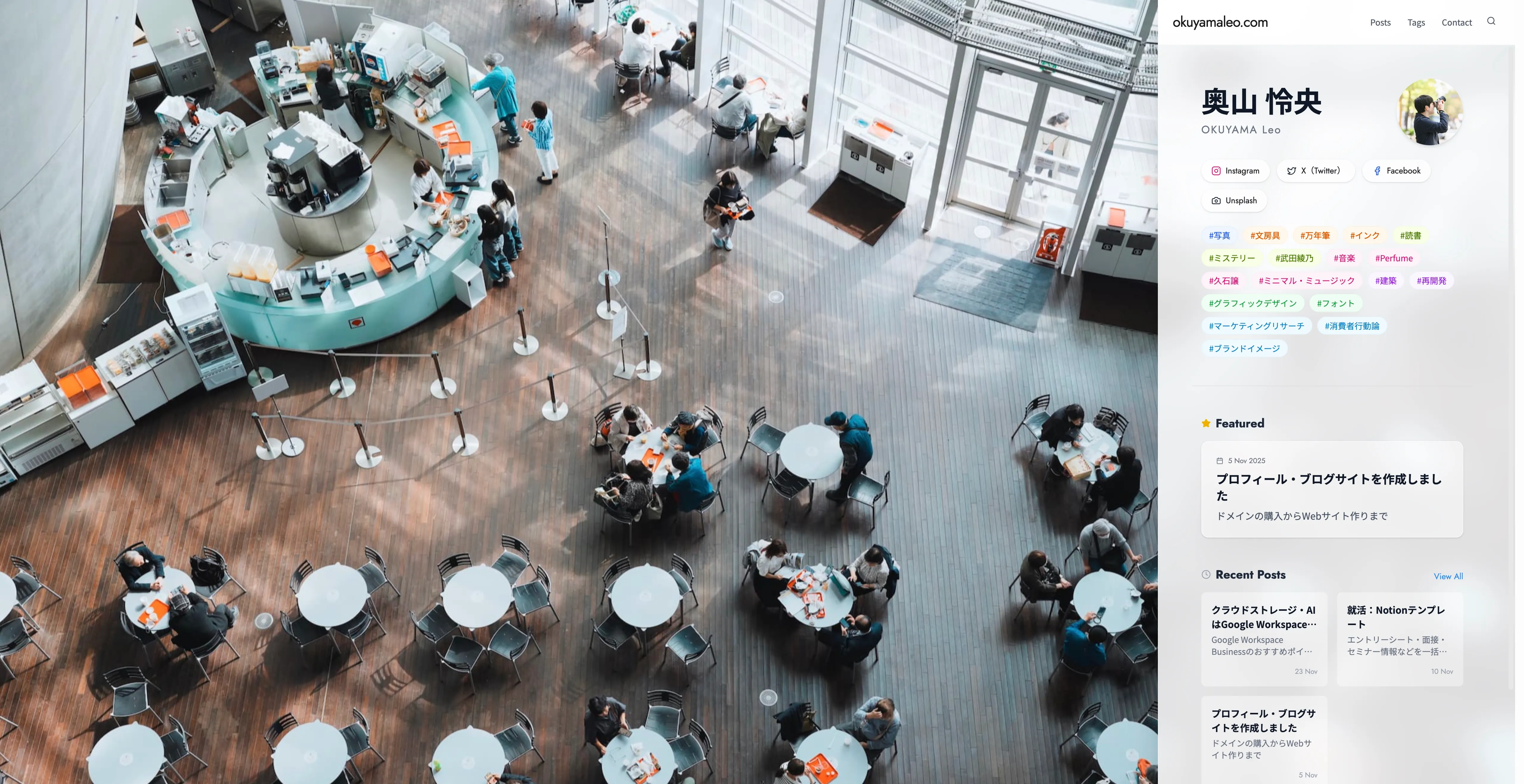 Ver. 2.1 トップページ