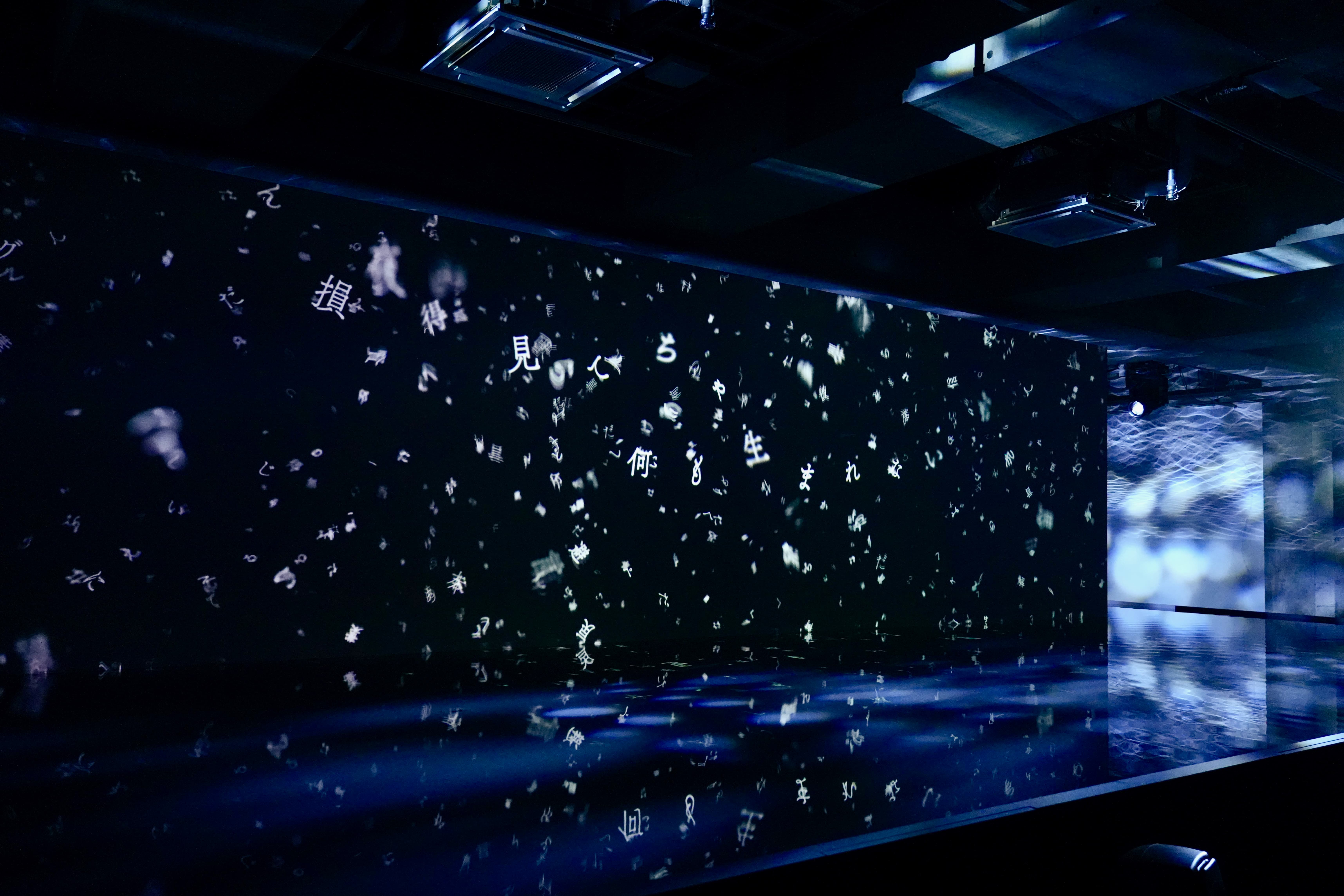 Sony Park展 with 羊文学の展示。